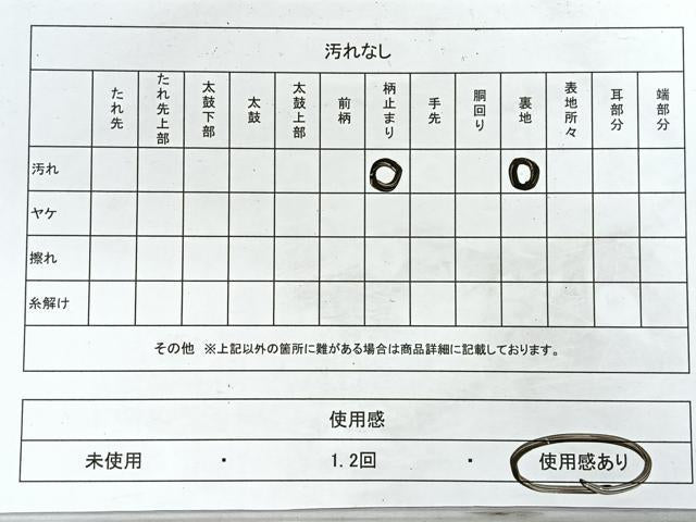 平和屋着物◎西陣 服部織物謹製 六通柄袋帯 こはく錦 吉祥花文 金糸 正絹 逸品 CABH1690nb