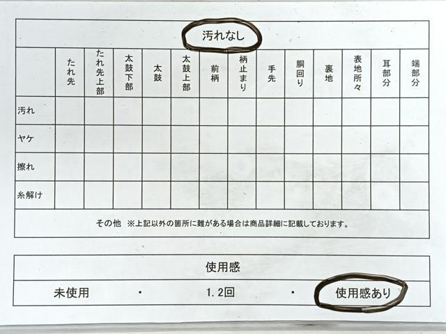 平和屋着物◎六通柄袋帯 青海波 金糸 正絹 逸品 CABH1704nb