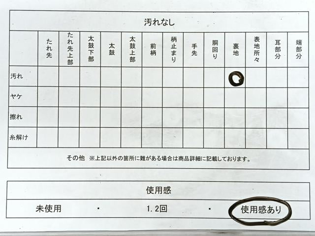平和屋着物◎六通柄袋帯 扇面花鳥紋 金銀糸 正絹 逸品 CABH1708nb