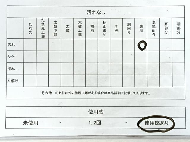 平和屋着物◎両面 六通柄袋帯 地紙花鳥文 金糸 正絹 逸品 CABH1713nb