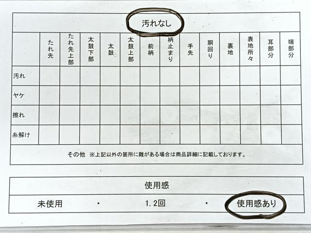 平和屋着物◎佐賀錦 六通柄袋帯 色紙重ね花鳥文 金銀糸 正絹 逸品 CABH1715nb