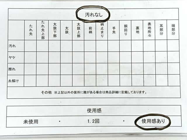 平和屋着物◎六通柄袋帯 唐織 格子扇面草花文 金銀糸 正絹 逸品 CABH1716nb