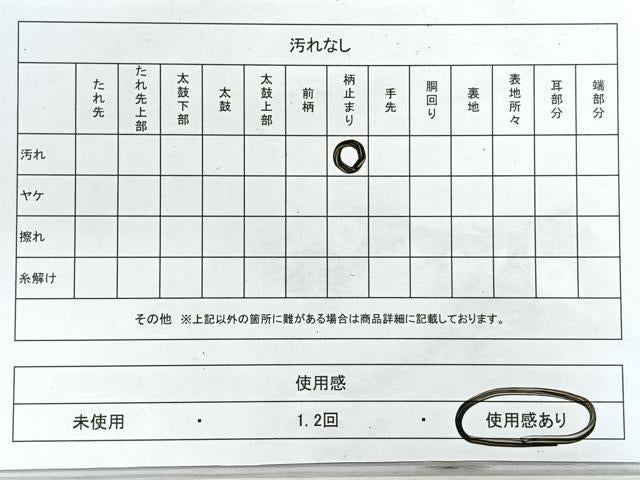 平和屋着物◎六通柄袋帯 風景文 金銀糸 正絹 逸品 CABH1725nb