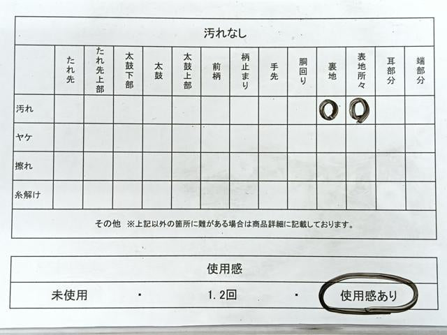 平和屋着物◎六通柄袋帯 唐織 更紗草花文 金糸 正絹 逸品 CABH1726nb
