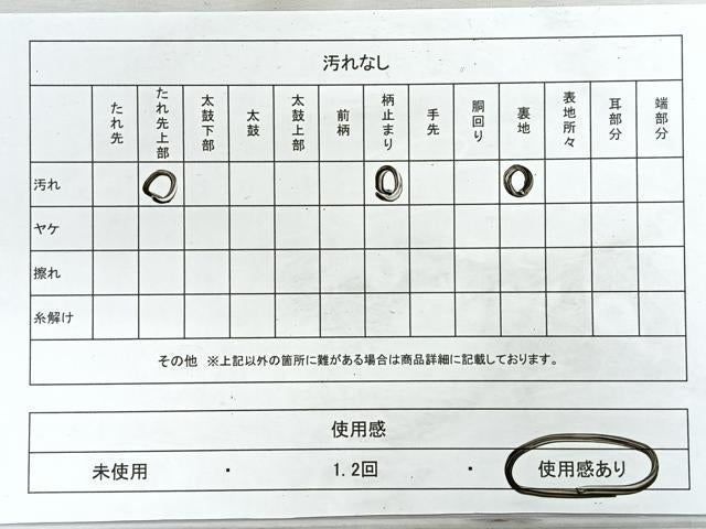 平和屋着物◎六通柄袋帯 松の葉文様 銀糸 正絹 逸品 CABH1727nb