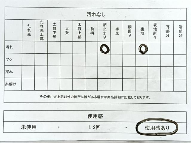 平和屋着物◎六通柄袋帯 幾何学文様 金銀糸 正絹 逸品 CABH1732nb