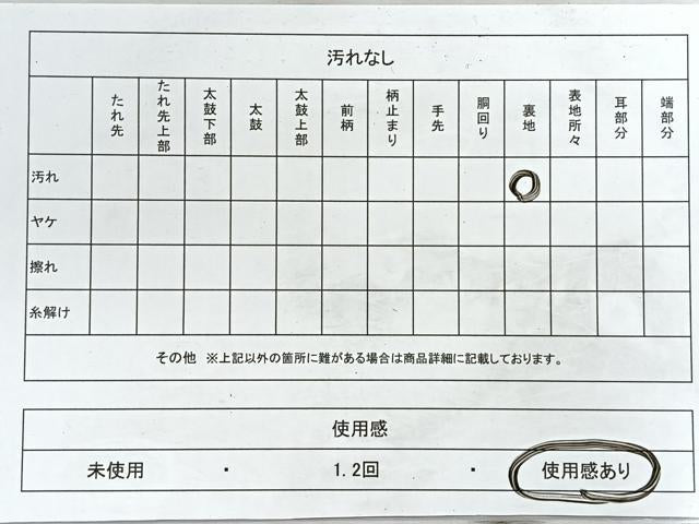 平和屋着物◎六通柄袋帯 幾何学文 金糸 引箔 正絹 逸品 CABH1738nb