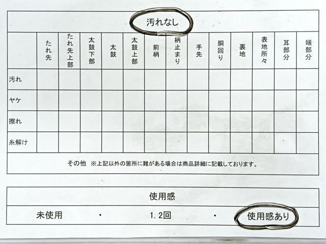 平和屋着物◎六通柄袋帯 草花文 金糸 引箔 正絹 逸品 CABH1741nb