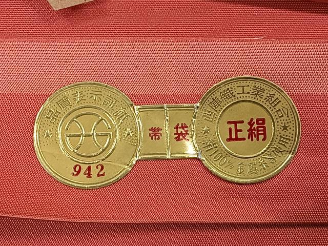 平和屋着物◎西陣 六通柄袋帯 唐織 萩文 金銀糸 証紙付き 正絹 逸品 CABH1744nb