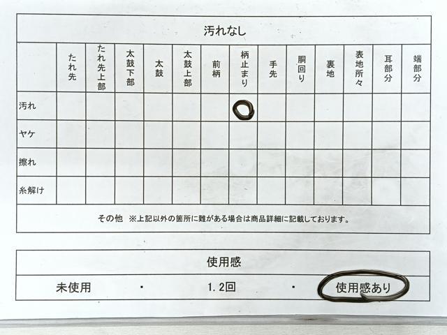 平和屋着物◎六通柄袋帯 草木文 銀糸 正絹 逸品 CABH1751nb
