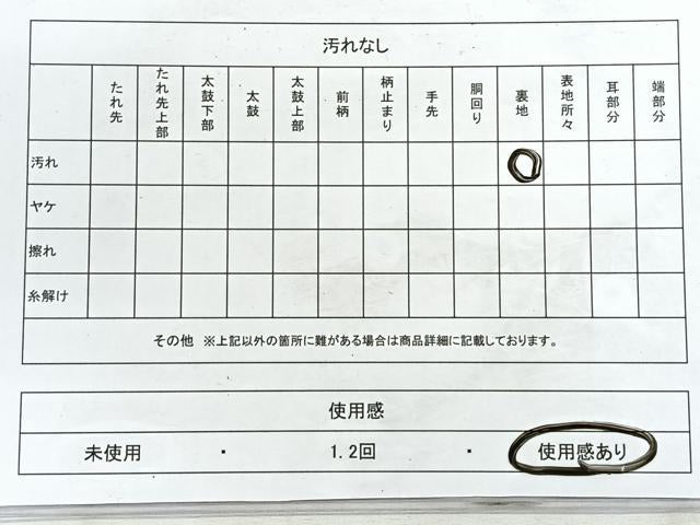 平和屋着物◎六通柄袋帯 道長文様 金銀糸 引箔 正絹 逸品 CABH1754nb