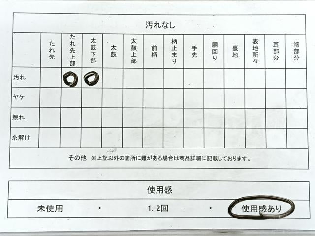 平和屋着物◎六通柄袋帯 唐織 草花舞蝶文 銀糸 正絹 逸品 CABH1761nb