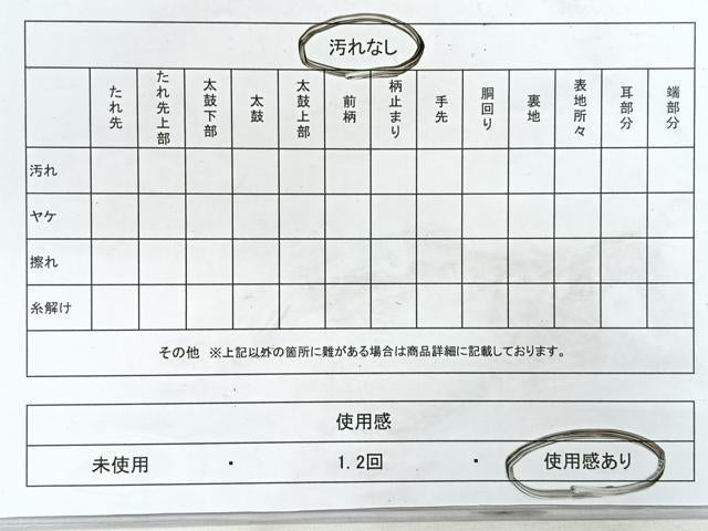 平和屋着物◎本綾佐賀錦 伝統工芸品産業功労者 岡野武一郎 六通柄袋帯 雲取り文 金糸 証紙付き 正絹 逸品 CABH1766nb