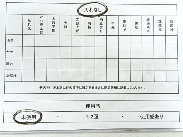 平和屋着物◎六通柄袋帯 文字文 金糸 正絹 逸品 未使用 CABH1768nb