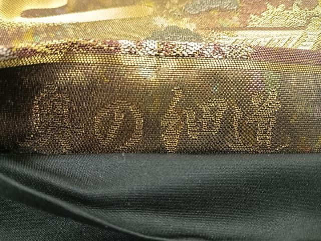 平和屋着物◎六通柄袋帯 奥の細道 金糸 引箔 正絹 逸品 CABH1772nb