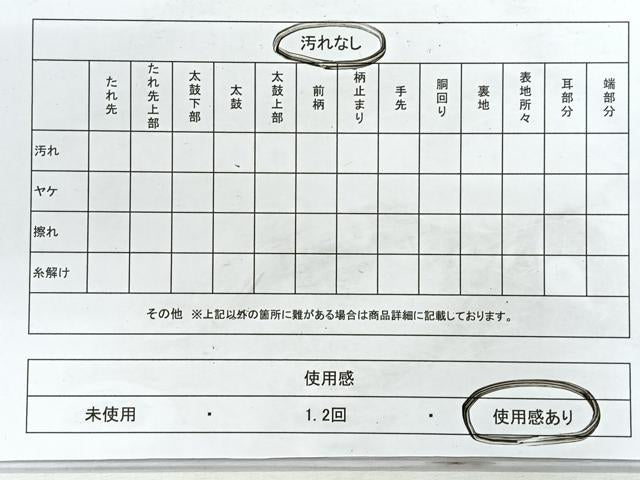 平和屋着物◎六通柄袋帯 舞花文 黒地 金糸 正絹 逸品 CABH1782nb
