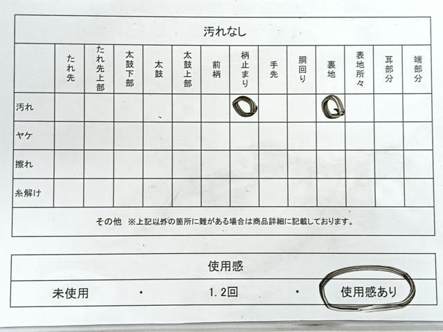平和屋着物◎六通柄袋帯 幾何学文様 金糸 正絹 逸品 CABH1783nb