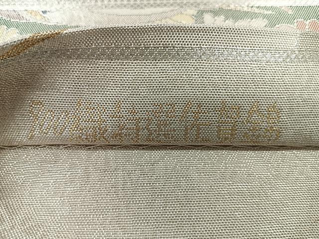 平和屋着物◎900織特選佐賀錦 六通柄袋帯 扇面花鳥文 金糸 正絹 逸品 CABH1784nb