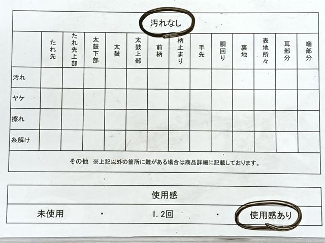平和屋着物◎西陣 六通柄 樹林文 銀糸 袋帯 正絹 逸品 CABH1785nb