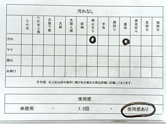 平和屋着物◎六通柄袋帯 唐織 草花丸文 金糸 正絹 逸品 CABH1790nb