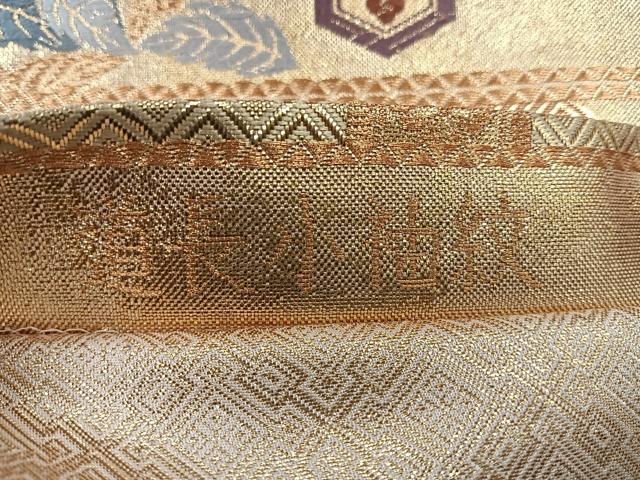 平和屋着物◎佐賀錦 六通柄袋帯 唐織 道長小袖文 金糸 正絹 逸品 CABH1794nb