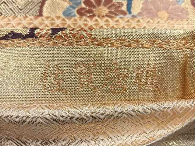 平和屋着物◎佐賀錦 六通柄袋帯 唐織 道長小袖文 金糸 正絹 逸品 CABH1794nb