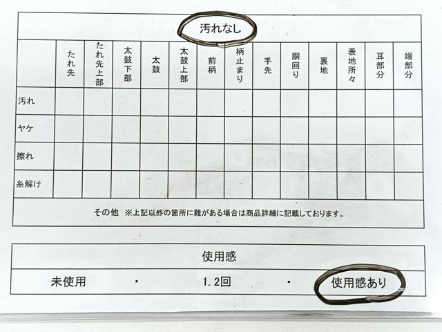平和屋着物◎佐賀錦 六通柄袋帯 唐織 道長小袖文 金糸 正絹 逸品 CABH1794nb