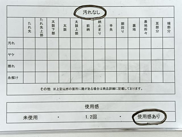 平和屋着物◎佐賀錦 六通柄袋帯 亀甲更紗花文 金糸 正絹 逸品 CABH1796nb