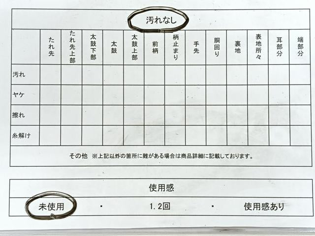 平和屋着物◎六通柄袋帯 霞文 黒地 金糸 引箔 正絹 逸品 未使用 CABH1802nb