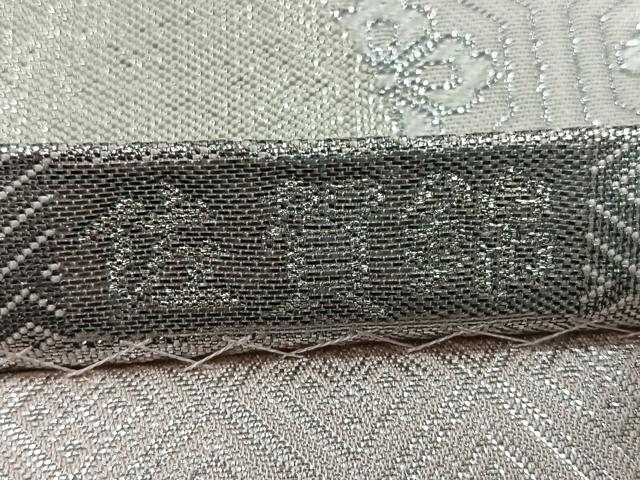 平和屋着物◎佐賀錦 六通柄袋帯 檜扇に狂言の月 銀糸 正絹 逸品 CABH1803nb
