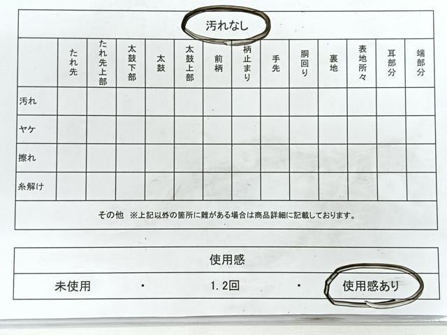 平和屋着物◎六通柄袋帯 亀甲更紗花文 金糸 正絹 逸品 CABH1806nb