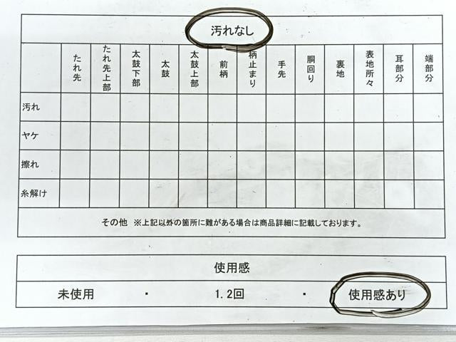 平和屋着物◎六通柄袋帯 更紗花文 黒地 金銀糸 正絹 逸品 CABH1808nb