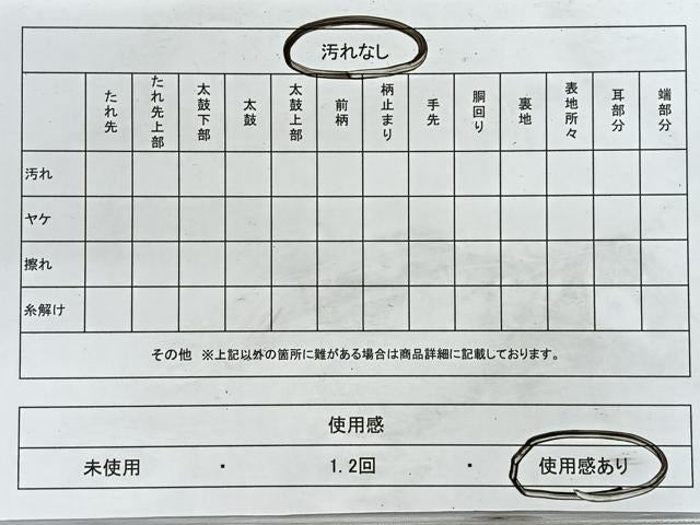 平和屋着物◎両面 六通柄袋帯 霞文 秘釉箔 金糸 引箔 正絹 逸品 CABH1811nb