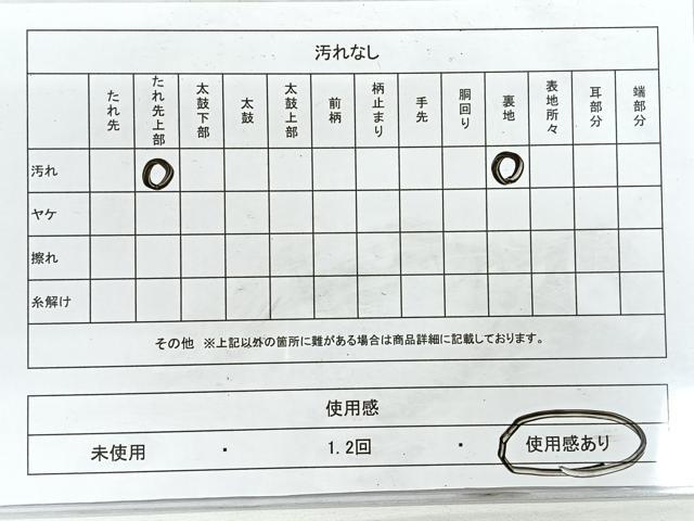 平和屋着物◎六通柄袋帯 唐織 流水草花文 金糸 正絹 逸品 CABH1812nb