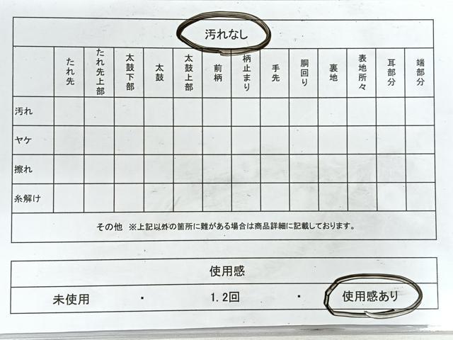 平和屋着物◎六通柄袋帯 花鳥舞蝶文 正絹 逸品 CABH1814nb