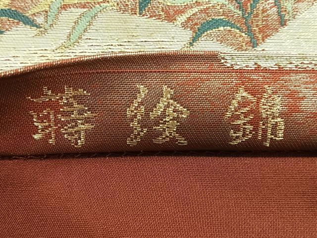 平和屋着物◎太鼓柄袋帯 作家物 蒔絵錦 草花文 正絹 逸品 CABH1822nb