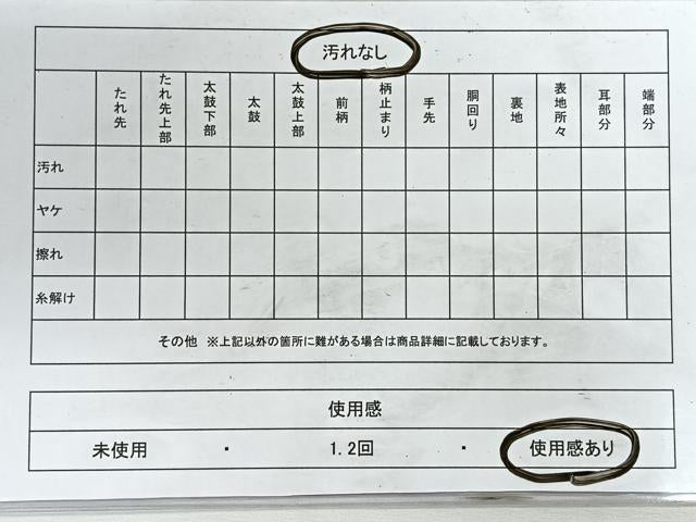 平和屋着物◎六通柄袋帯 唐織 更紗花文 金銀糸 正絹 逸品 CABH1828nb