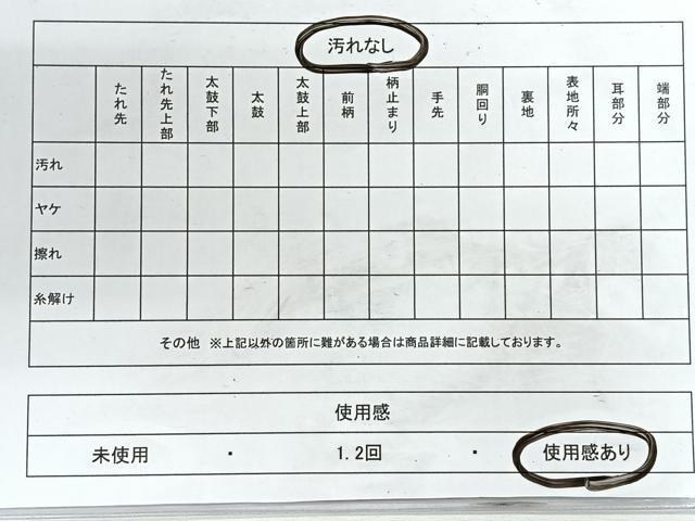 平和屋着物◎六通柄袋帯 唐織 地紙花鳥文 金銀糸 鈴乃屋扱い 正絹 逸品 CABH1830nb