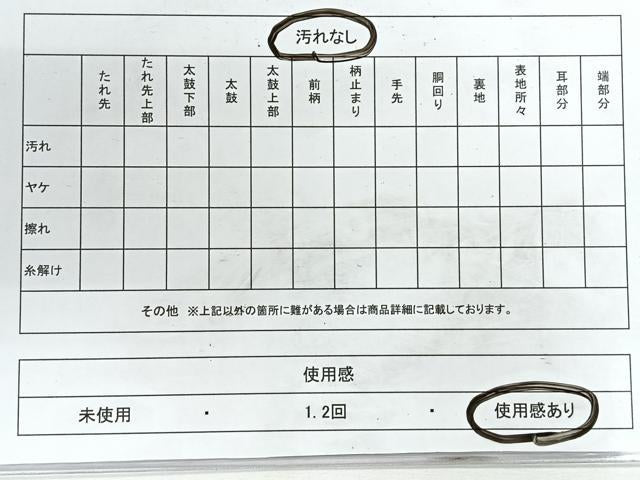 平和屋着物◎両面 六通柄袋帯 青銅金唐織 向かい鳥更紗花文 金銀糸 引箔 正絹 逸品 CABH1834nb