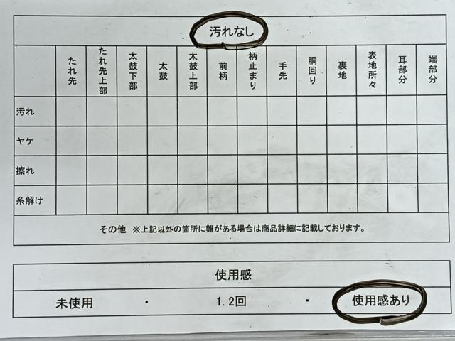平和屋着物◎六通柄袋帯 献上露芝文 郎窯箔 金糸 引箔 正絹 逸品 CABH1835nb