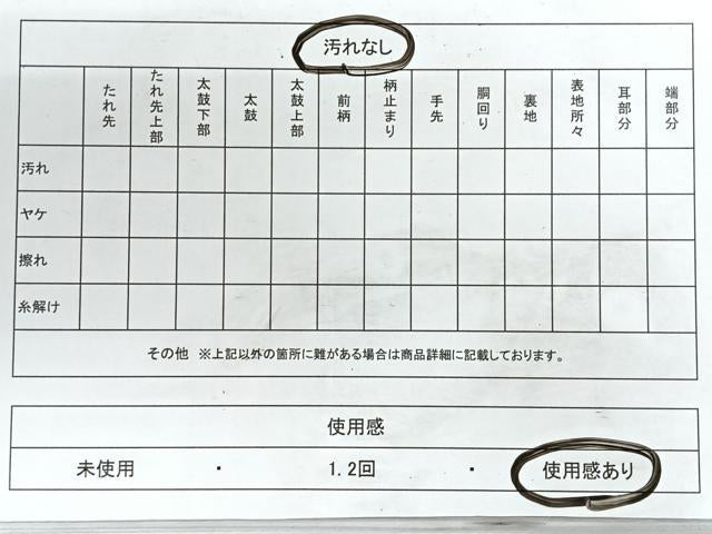 平和屋着物◎六通柄袋帯 風景文 金糸 正絹 逸品 CABH1837nb