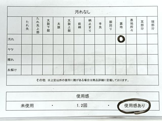 平和屋着物◎六通柄袋帯 唐織 小袖道長波文 金糸 正絹 逸品 CABH1838nb