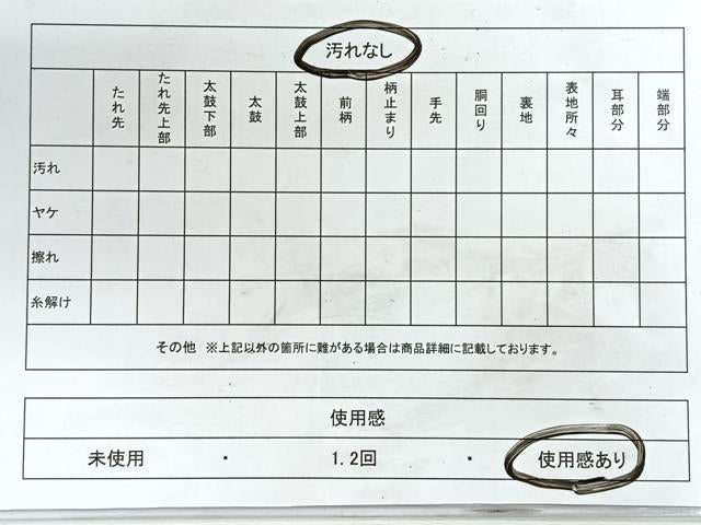 平和屋着物◎六通柄袋帯 草花文 鶴 金銀糸 正絹 逸品 CABH1840nb