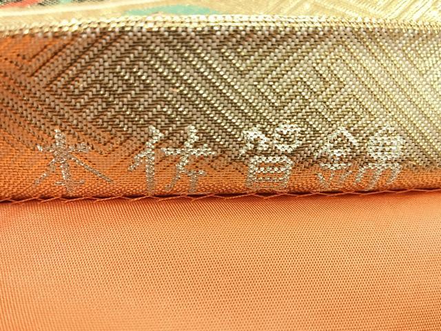 平和屋着物◎六通柄袋帯 流水花鳥文 金糸 正絹 逸品 CABH1842nb