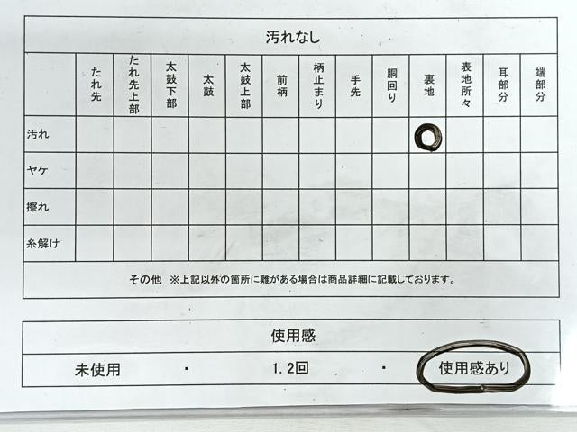 平和屋着物◎六通柄袋帯 唐織 遠山文 松竹梅 金糸 正絹 逸品 CABH1847nb