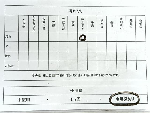 平和屋着物◎西陣 六通柄袋帯 唐織 流水花鳥文 金銀糸 正絹 逸品 CABH1848nb