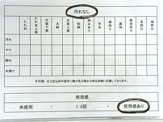 平和屋着物◎六通柄袋帯 更紗花文 金銀糸 正絹 逸品 CABH1849nb