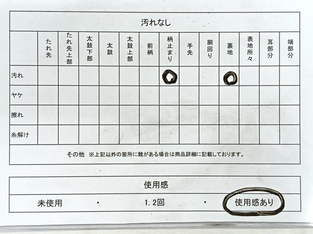 平和屋着物◎六通柄袋帯 更紗草花文 金糸 正絹 逸品 CABH1851nb
