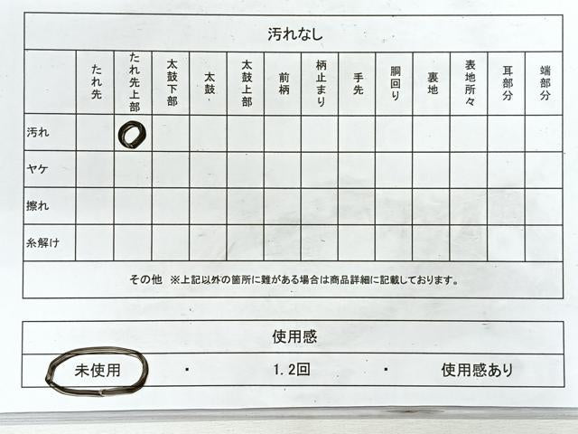 平和屋着物◎六通柄袋帯 草花文 正絹 逸品 未使用 CABH1857nb