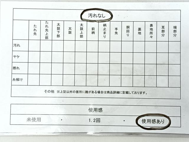平和屋着物◎九寸名古屋帯 絞り 幾何学丸文 黒地 正絹 逸品 CABH1868nb